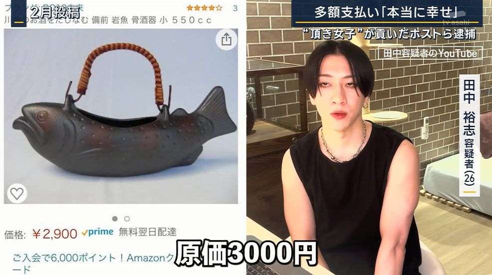 真面目な娘がなぜ“ホス狂い”に？売掛金1000万に売春も…親はどうすれば？当事者「親のせいでも、家庭のせいでも、本人の問題でもない」