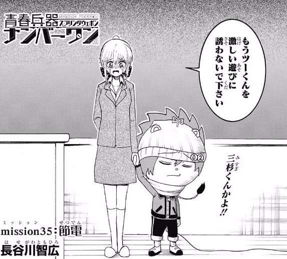 「週刊ジャンプ」で好きなギャグ漫画