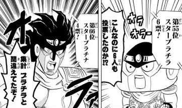「週刊ジャンプ」で好きなギャグ漫画