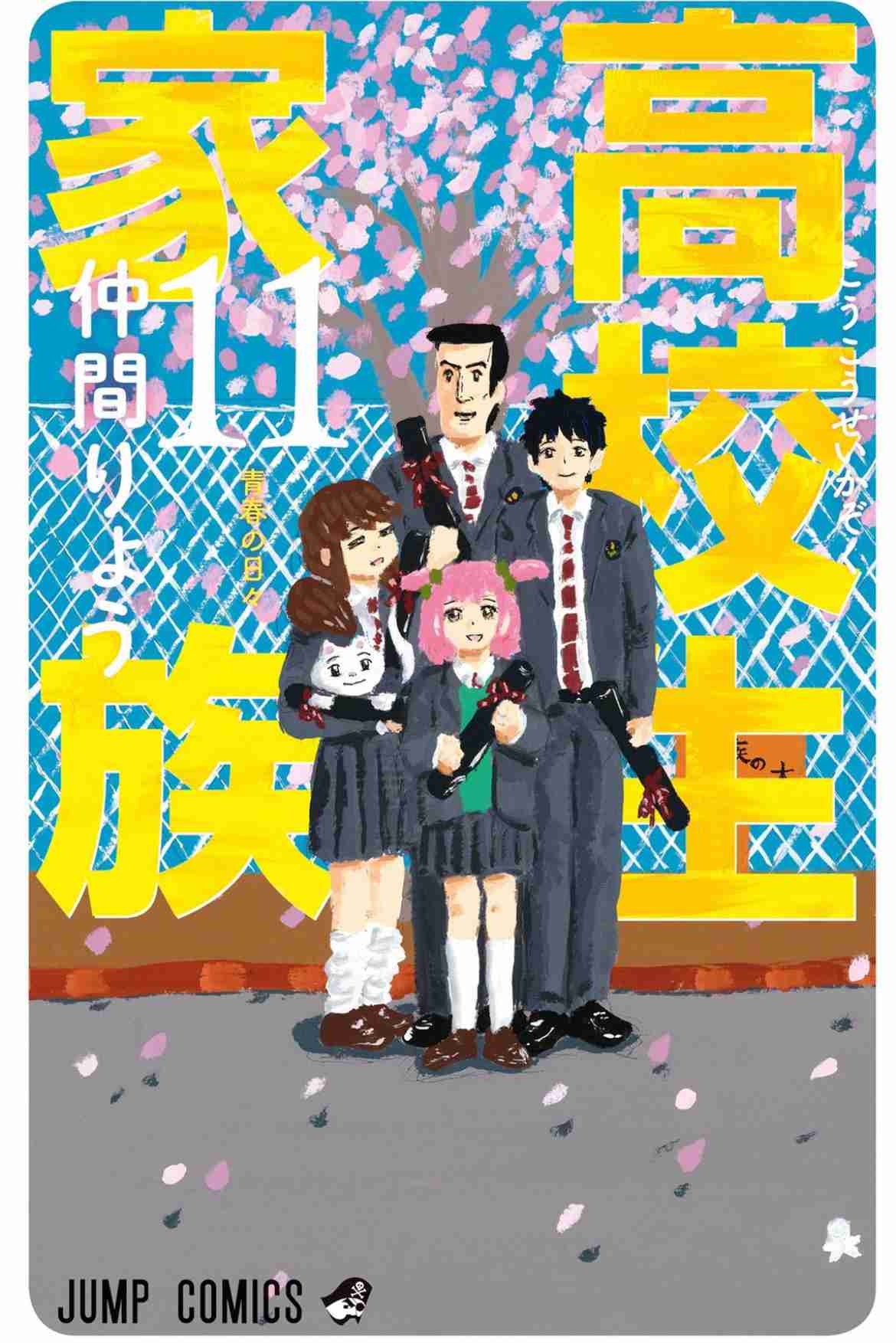「週刊ジャンプ」で好きなギャグ漫画