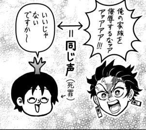 「週刊ジャンプ」で好きなギャグ漫画