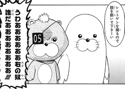 「週刊ジャンプ」で好きなギャグ漫画
