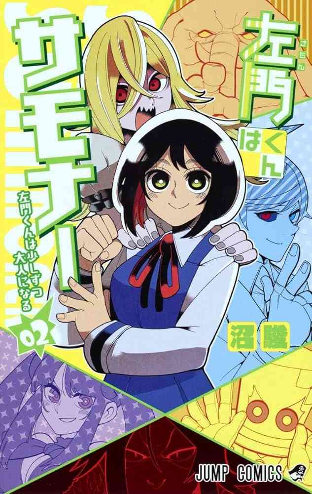 「週刊ジャンプ」で好きなギャグ漫画
