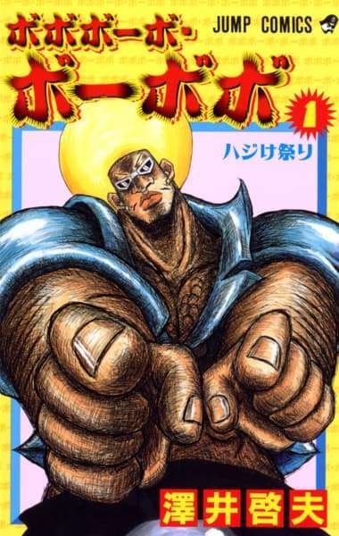「週刊ジャンプ」で好きなギャグ漫画
