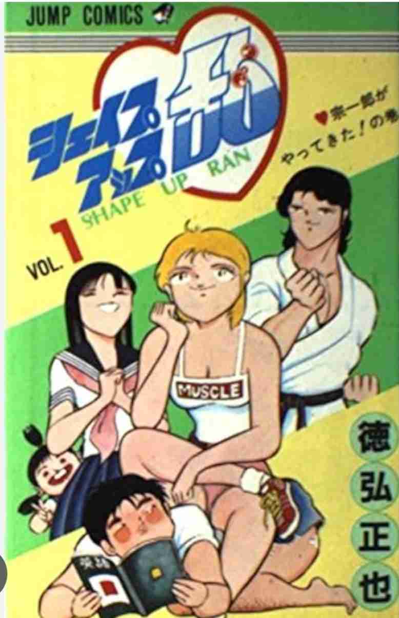 「週刊ジャンプ」で好きなギャグ漫画