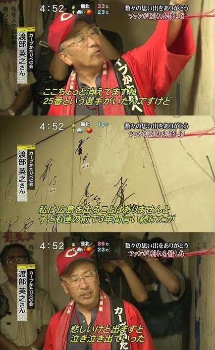 広島、来季も新井貴浩監督　松田オーナー明言「指揮を執ってもらえるものと思っている」