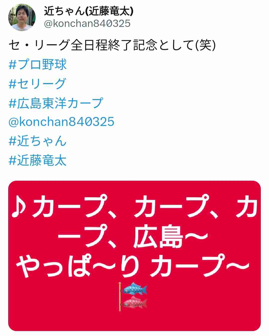 広島、来季も新井貴浩監督　松田オーナー明言「指揮を執ってもらえるものと思っている」
