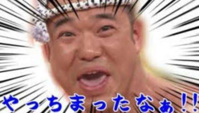 《証拠データ入手》JRA騎手・藤田菜七子（27）に“スマホ不正使用”疑惑「SNSのやりとりには日時も記録されており…」