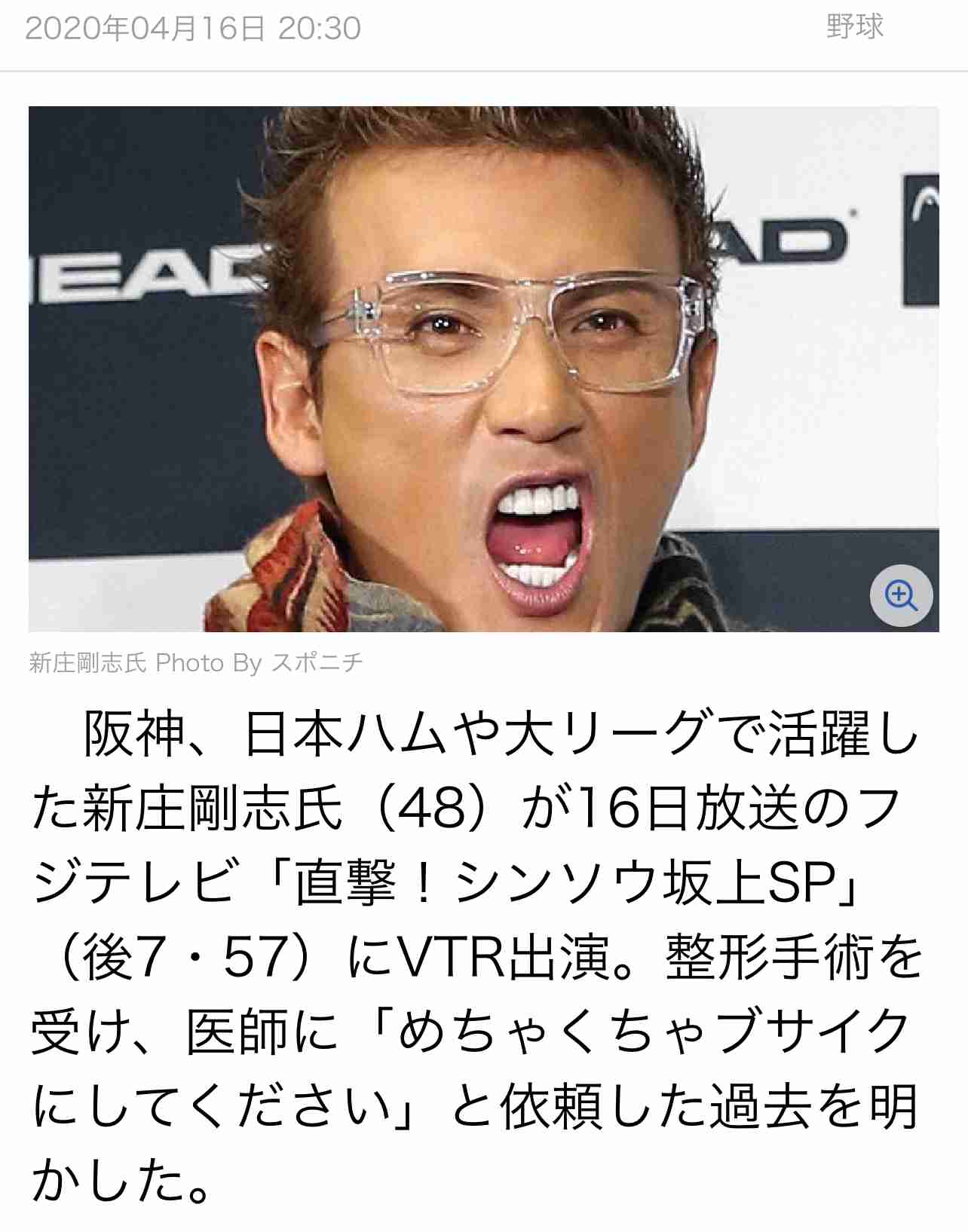新庄剛志監督、ドラフト会議で異例の続投表明 来季4年目、リーグV再挑戦へ