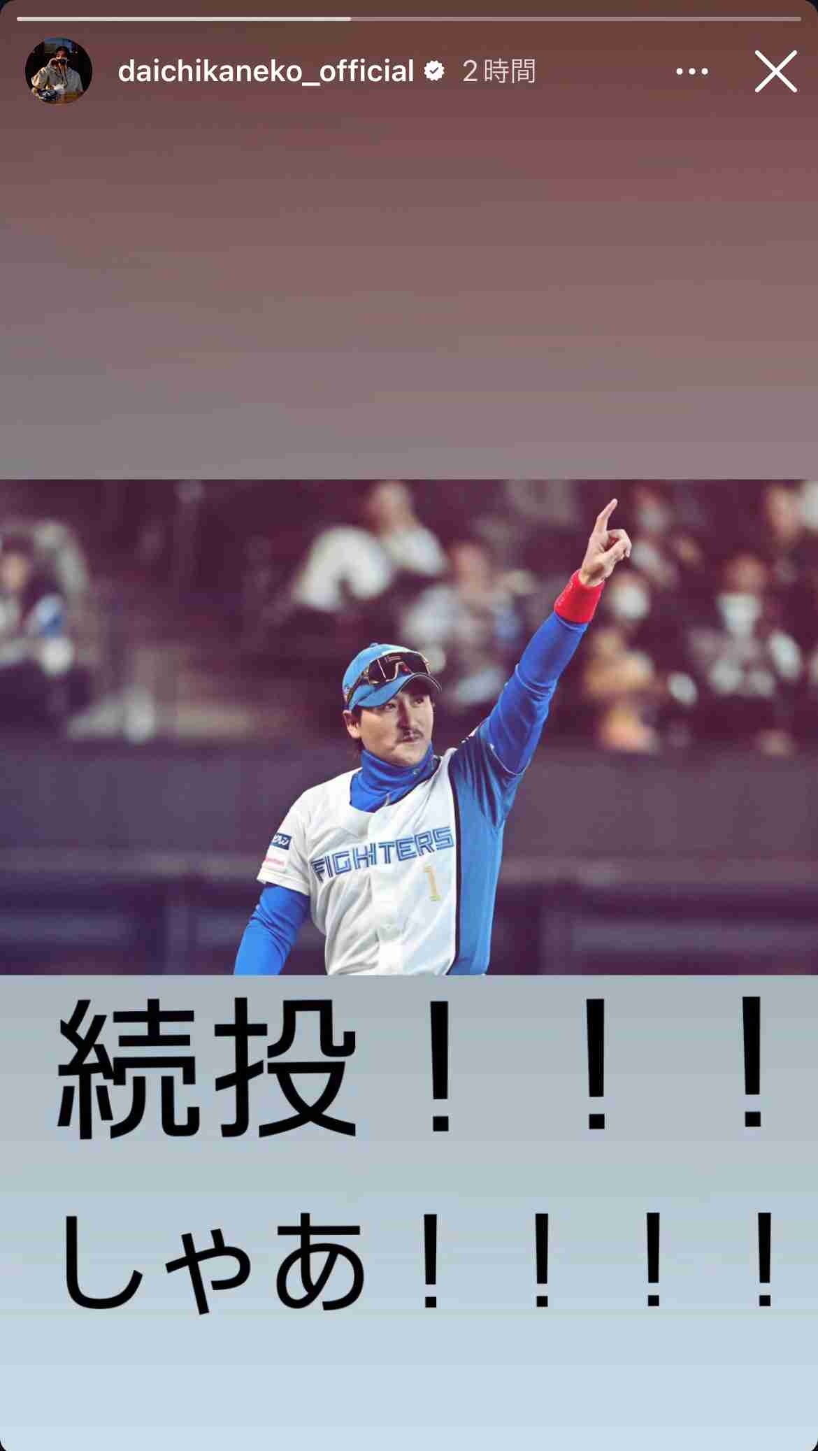 新庄剛志監督、ドラフト会議で異例の続投表明 来季4年目、リーグV再挑戦へ