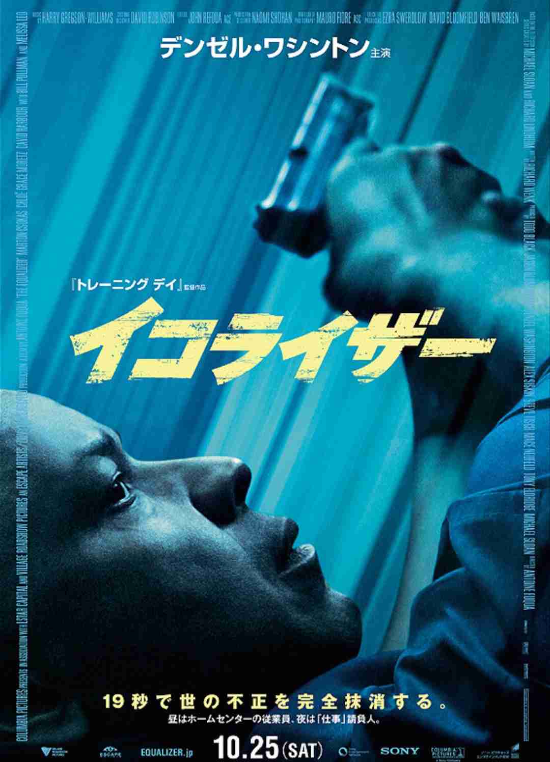 女性を守るような主人公