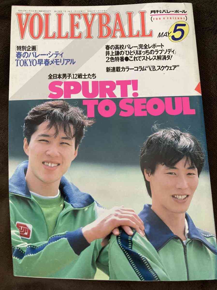 子供時代に活躍した、人気だったスポーツ選手