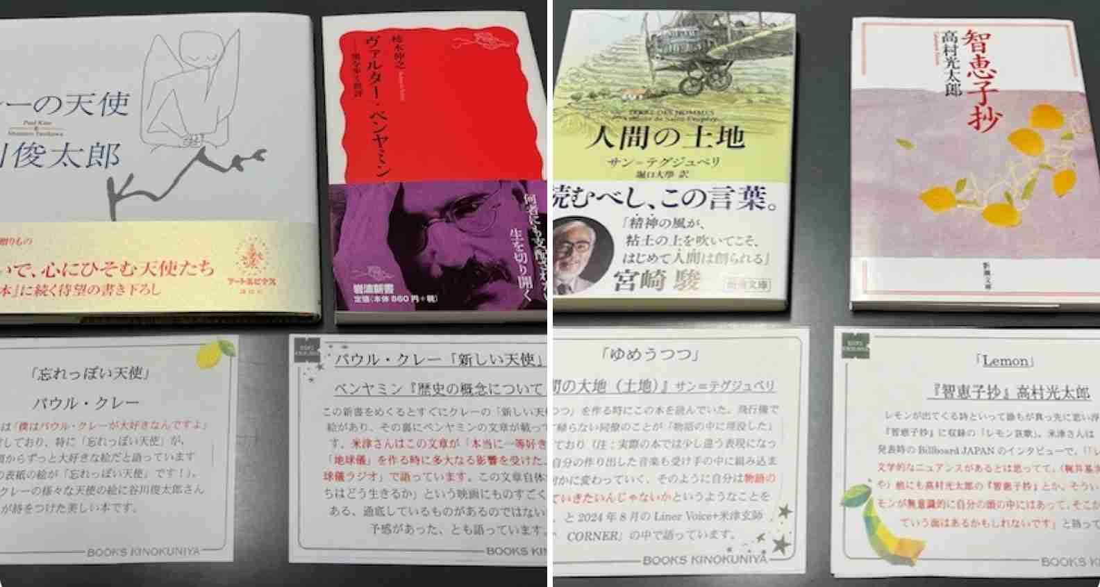 米津玄師が好きな人!Part Hachi【ファントピ•アンチ厳禁】