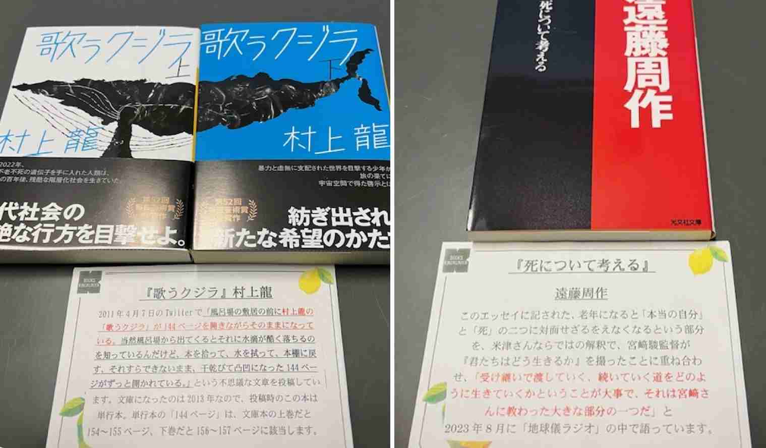 米津玄師が好きな人!Part Hachi【ファントピ•アンチ厳禁】