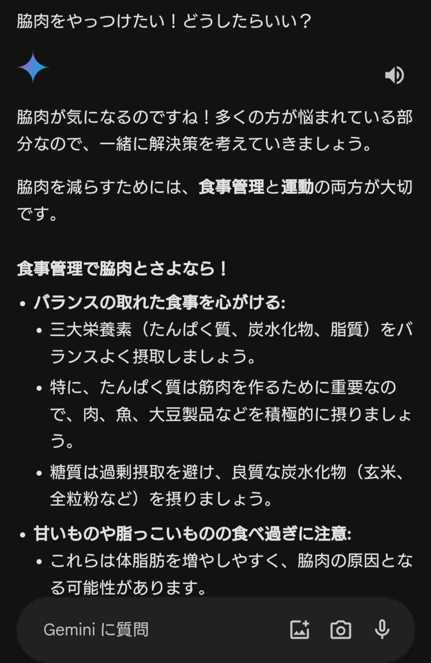 ふざけたくなったら書き込みできるトピPart3