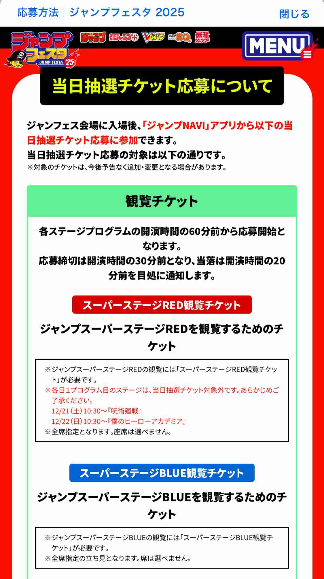 【ネタバレあり】鬼滅の刃について語ろう 其ノ肆拾伍【アンチ禁止】