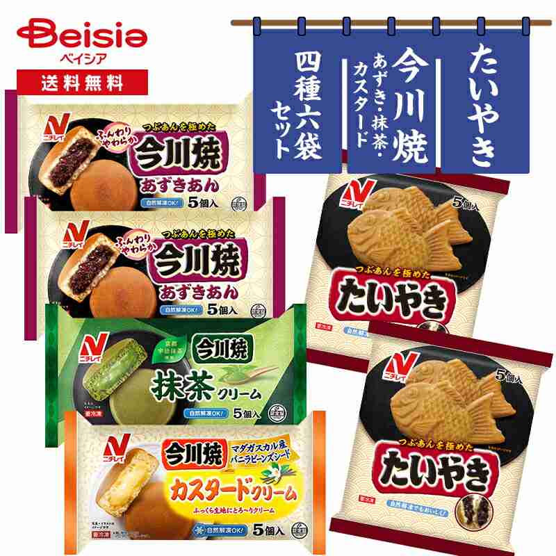 「子供のおやつ」市販のお菓子、何食べさせてますか?