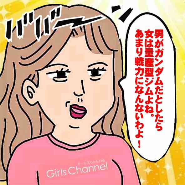 「ふざけてんの?」「原作へのリスペクトが皆無」“実物大”ガンダム、万博会場にお目見えも「謎ポーズ」にツッコミ殺到