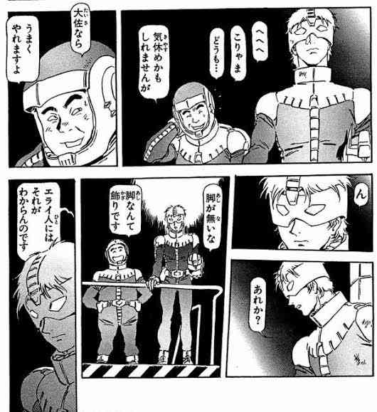 「ふざけてんの?」「原作へのリスペクトが皆無」“実物大”ガンダム、万博会場にお目見えも「謎ポーズ」にツッコミ殺到