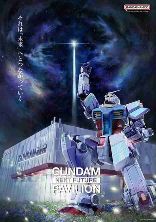 「ふざけてんの?」「原作へのリスペクトが皆無」“実物大”ガンダム、万博会場にお目見えも「謎ポーズ」にツッコミ殺到
