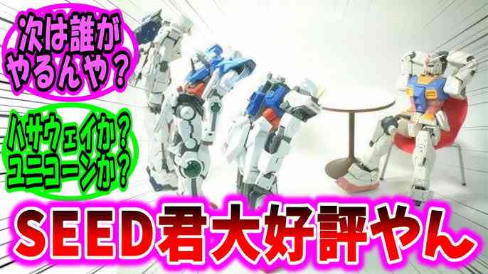 「ふざけてんの?」「原作へのリスペクトが皆無」“実物大”ガンダム、万博会場にお目見えも「謎ポーズ」にツッコミ殺到