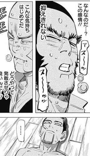 【ゴールデンカムイ】尾形百之助を語るトピpart8