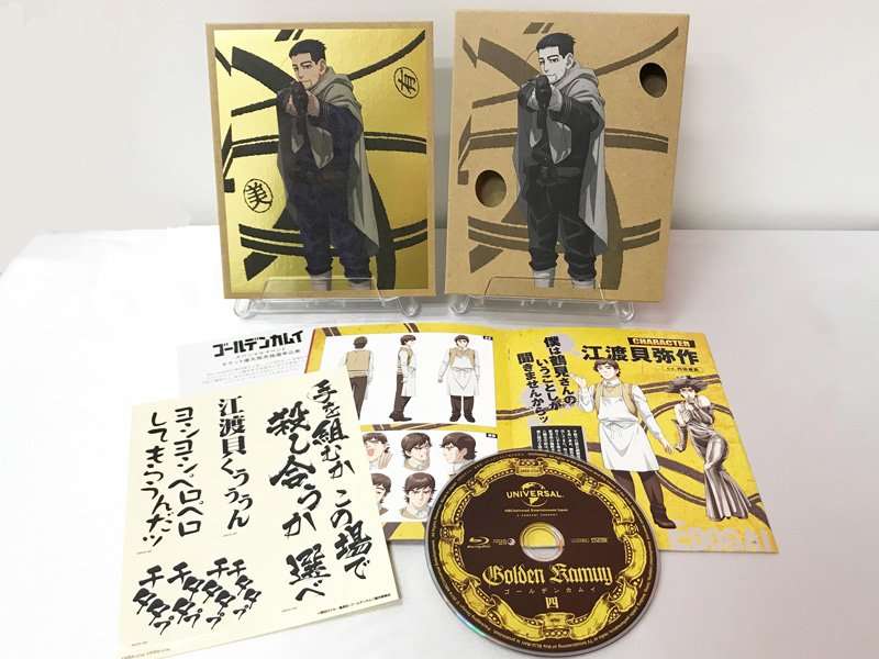 【ゴールデンカムイ】尾形百之助を語るトピpart8