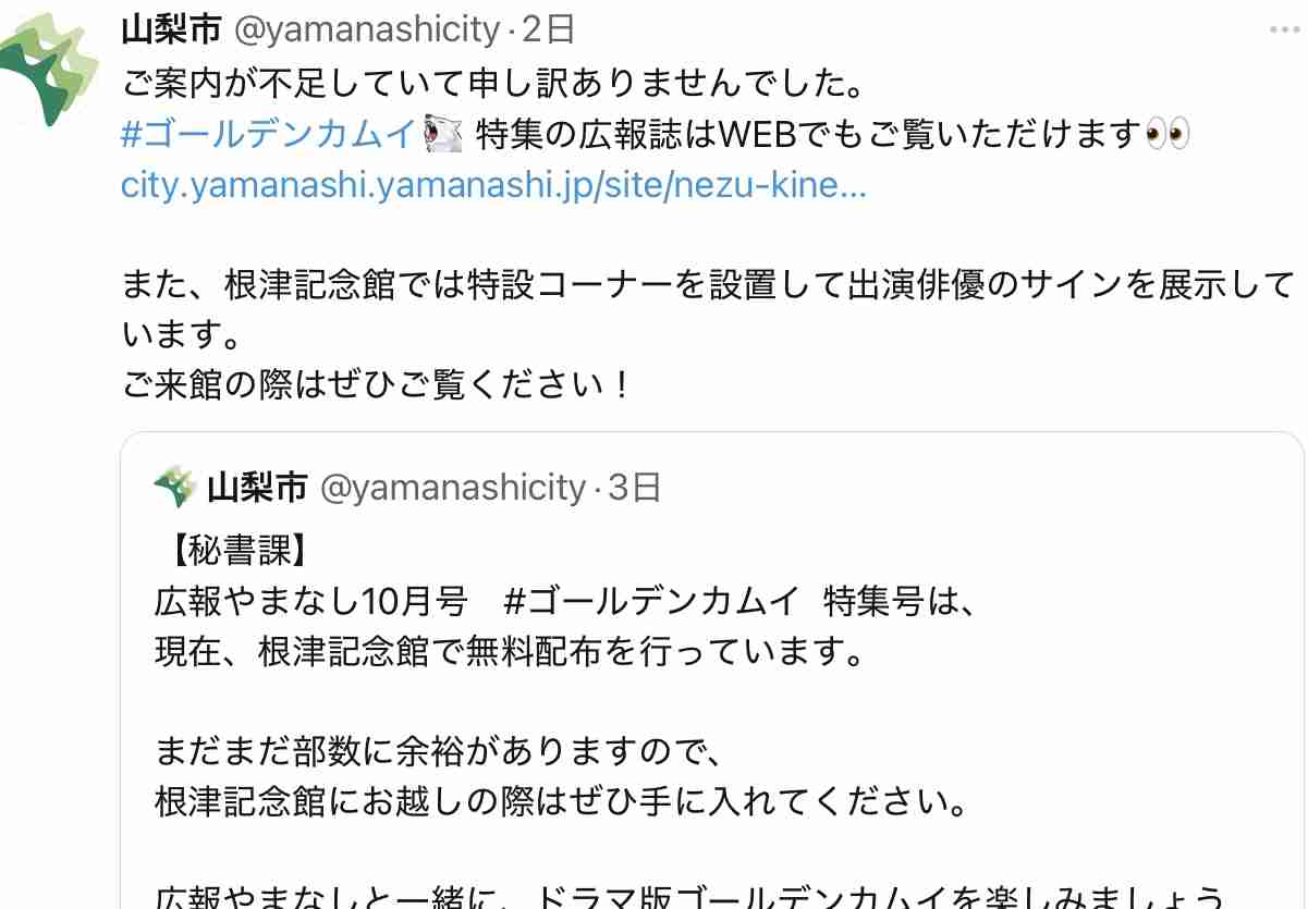 【ゴールデンカムイ】尾形百之助を語るトピpart8