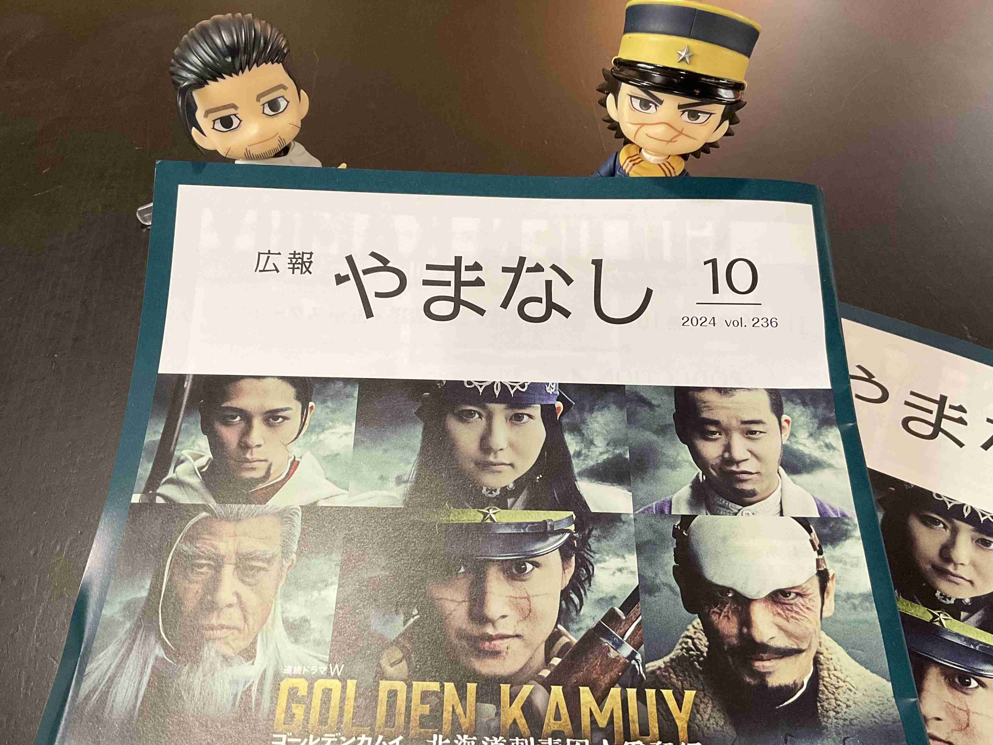 【ゴールデンカムイ】尾形百之助を語るトピpart8