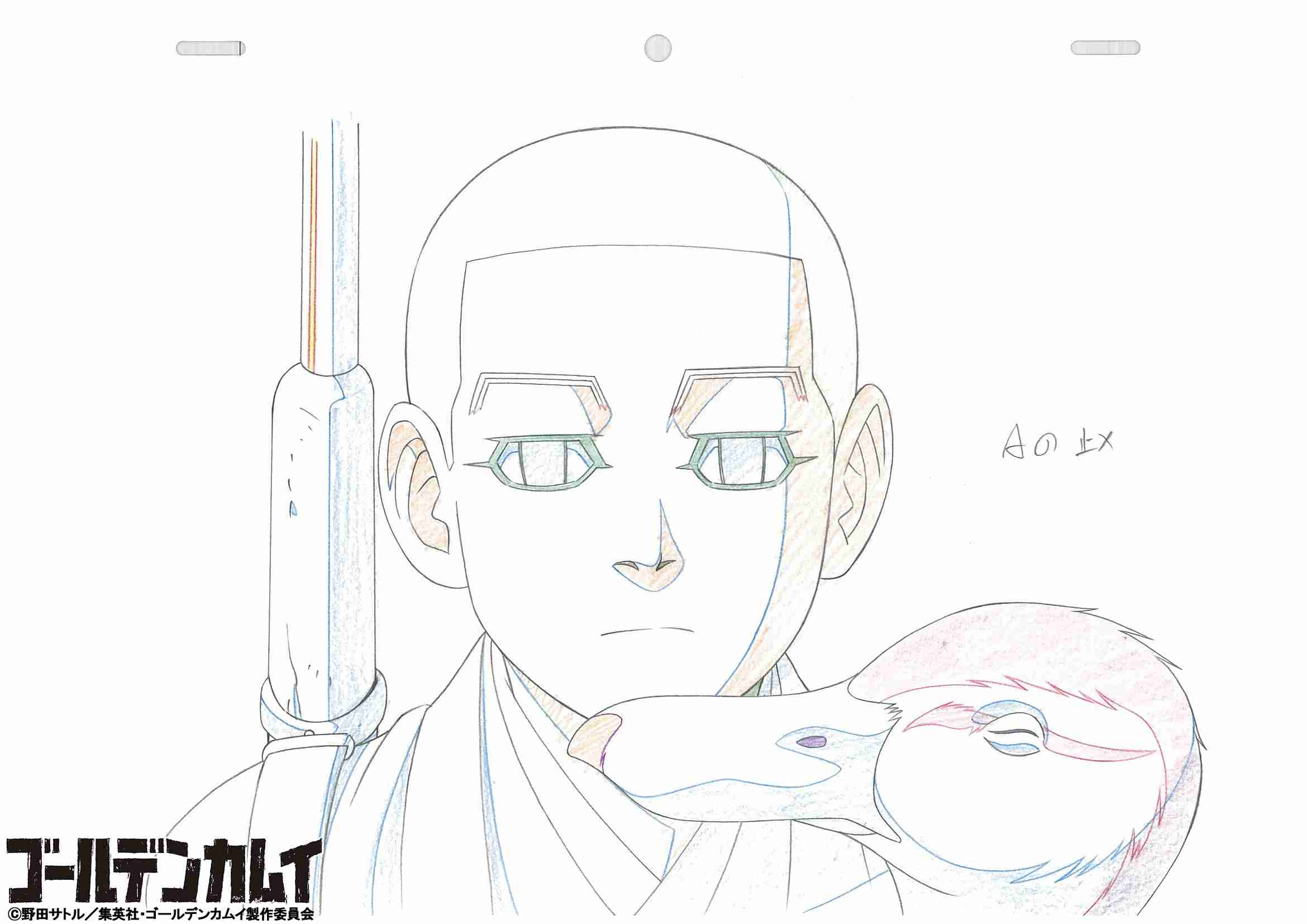 【ゴールデンカムイ】尾形百之助を語るトピpart8