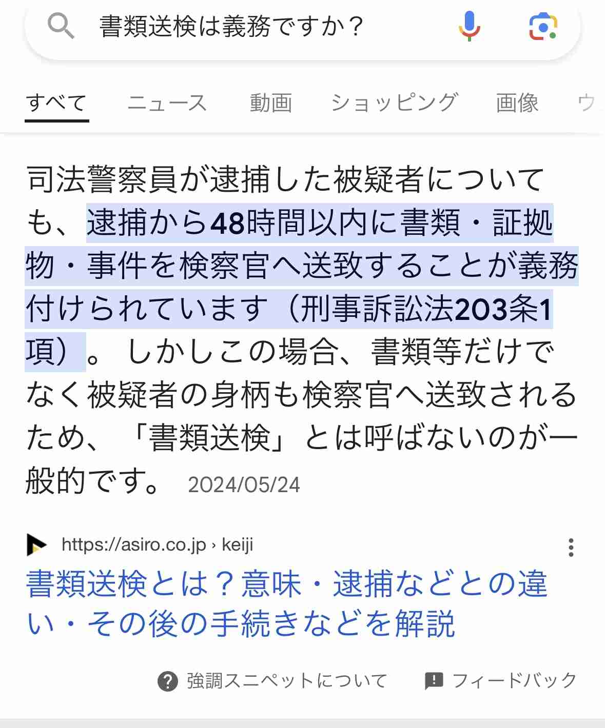 大久保佳代子「2人きりって難しい」ユージも「正直びっくり」ジャンポケ斉藤、ロケバス使用報道に驚き