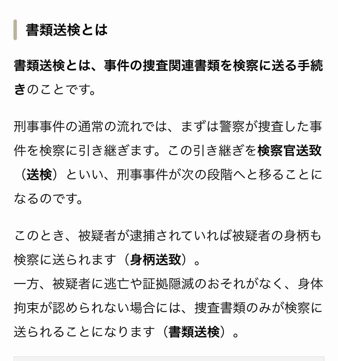大久保佳代子「2人きりって難しい」ユージも「正直びっくり」ジャンポケ斉藤、ロケバス使用報道に驚き