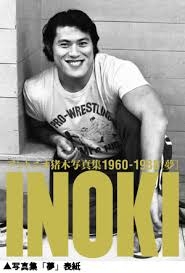 【定期】『新日本プロレス』について一緒に語り合いませんか？Part14【アンチ禁止】