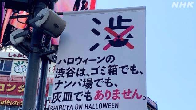 男が仮装をする理由って…？ハロウィーンの《出会い率》がすごかった！驚きの“仮装効果”とは？男女で目的に違い