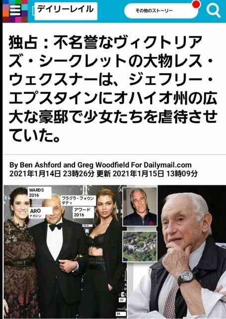 《ドラッグで言いなりにして行為を強要》性的暴行疑惑の米・音楽プロデューサー「隠しカメラであらゆる角度から録画」自宅に作られた“専用”ルームの実態