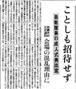 職業で相手の態度が変わった経験はありますか？season2