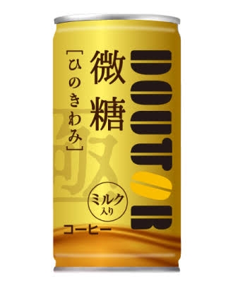 好きな缶コーヒー、ボトルコーヒー