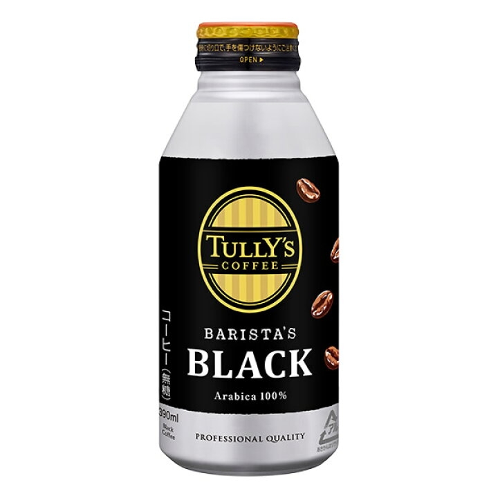 好きな缶コーヒー、ボトルコーヒー