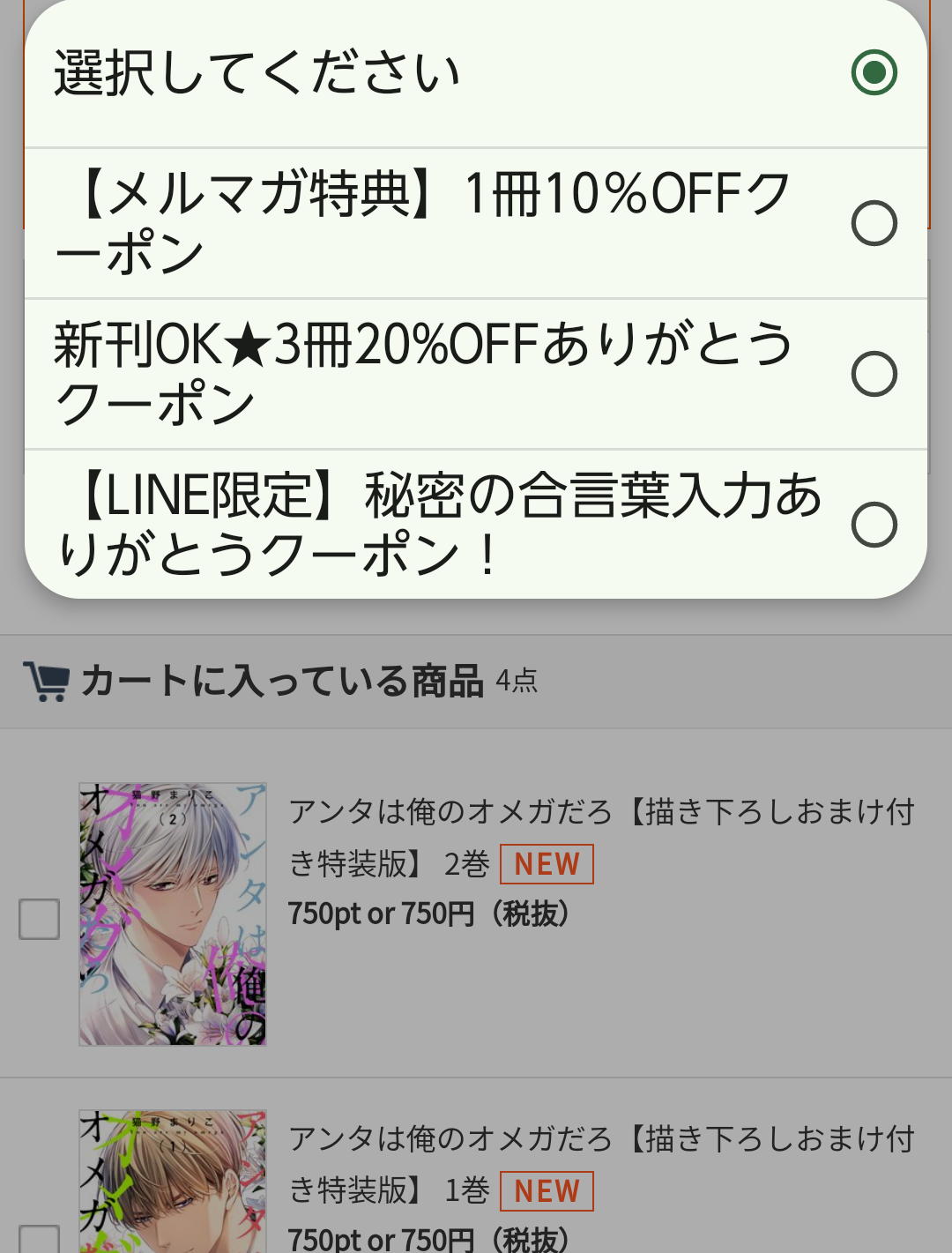 【定期】商業BLが好きな人 part41【閲覧注意】