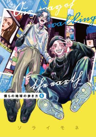 【定期】商業BLが好きな人 part41【閲覧注意】