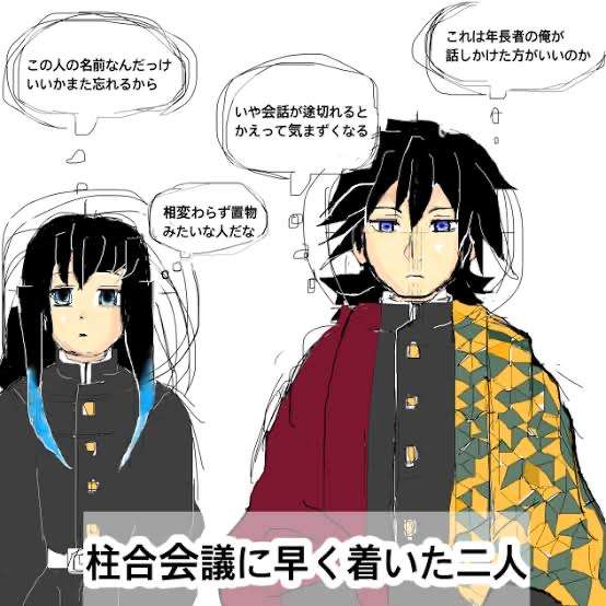 【プラス】同じアニメ、漫画の登場人物で好きなのはどっち?【マイナス】Part7