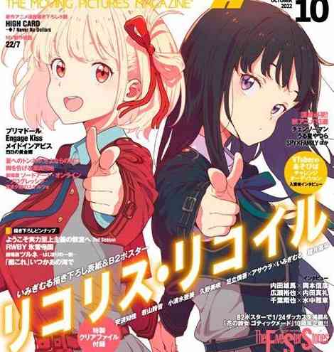 【プラス】同じアニメ、漫画の登場人物で好きなのはどっち?【マイナス】Part7