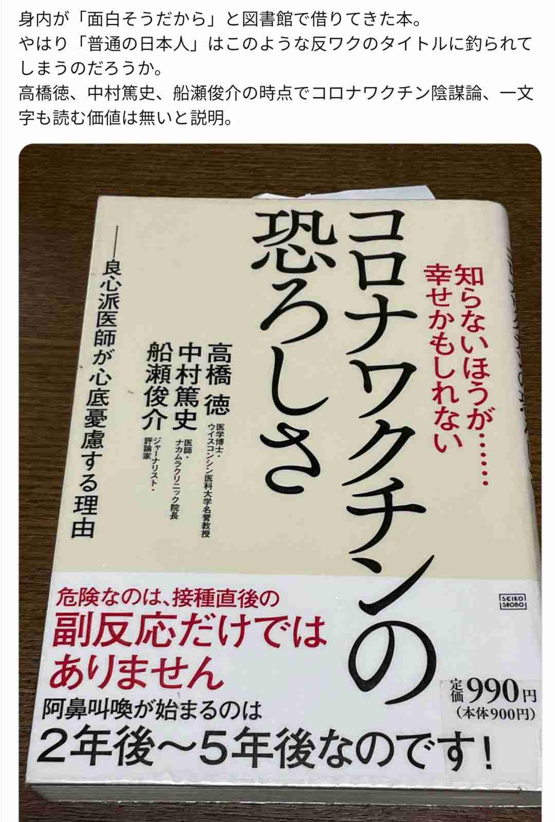 「人生100年」時代は来ない 米研究、寿命延長鈍化