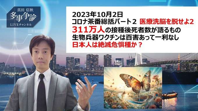 「人生100年」時代は来ない 米研究、寿命延長鈍化