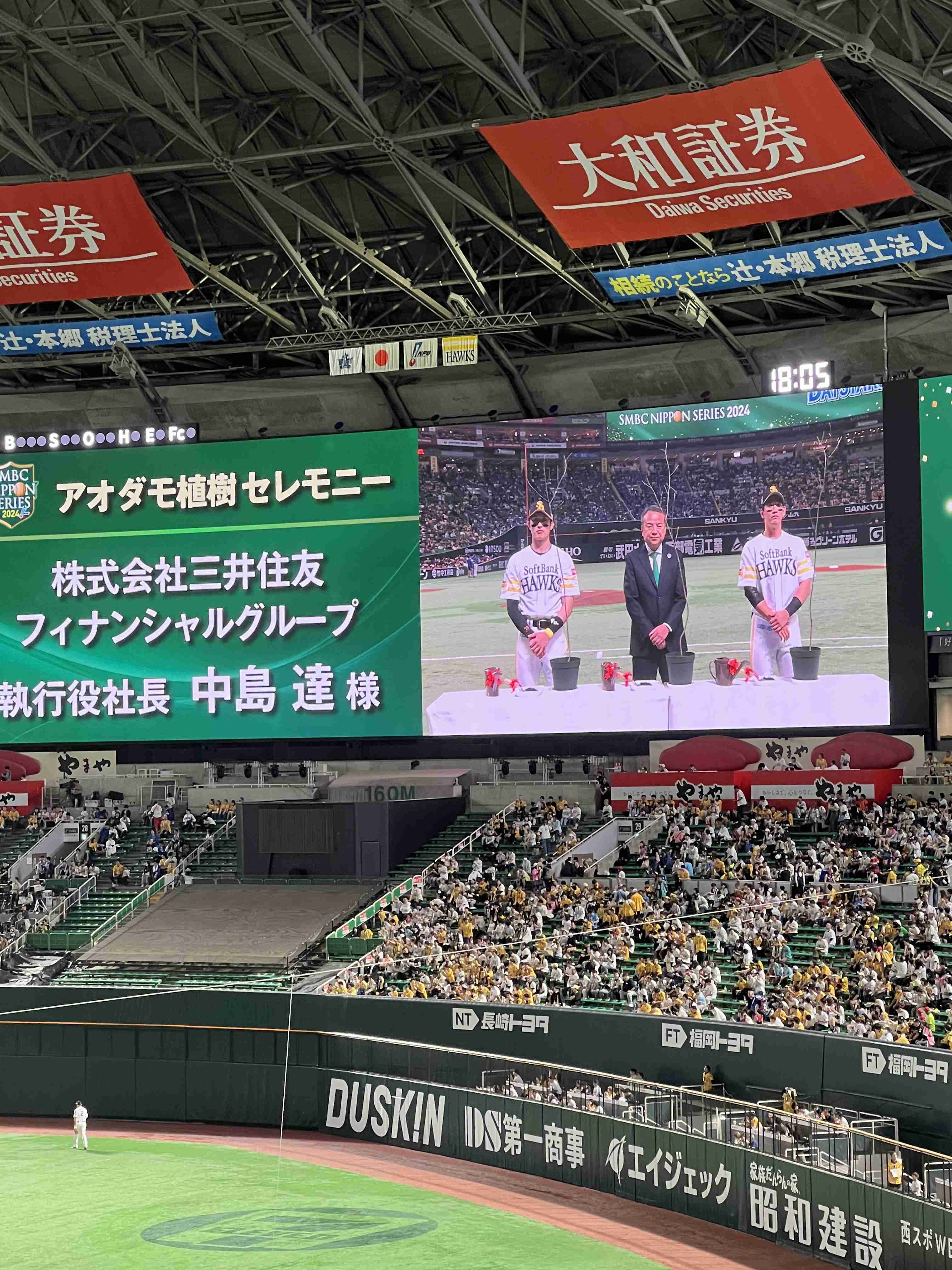 福岡ソフトバンクホークスファン集合!Part8