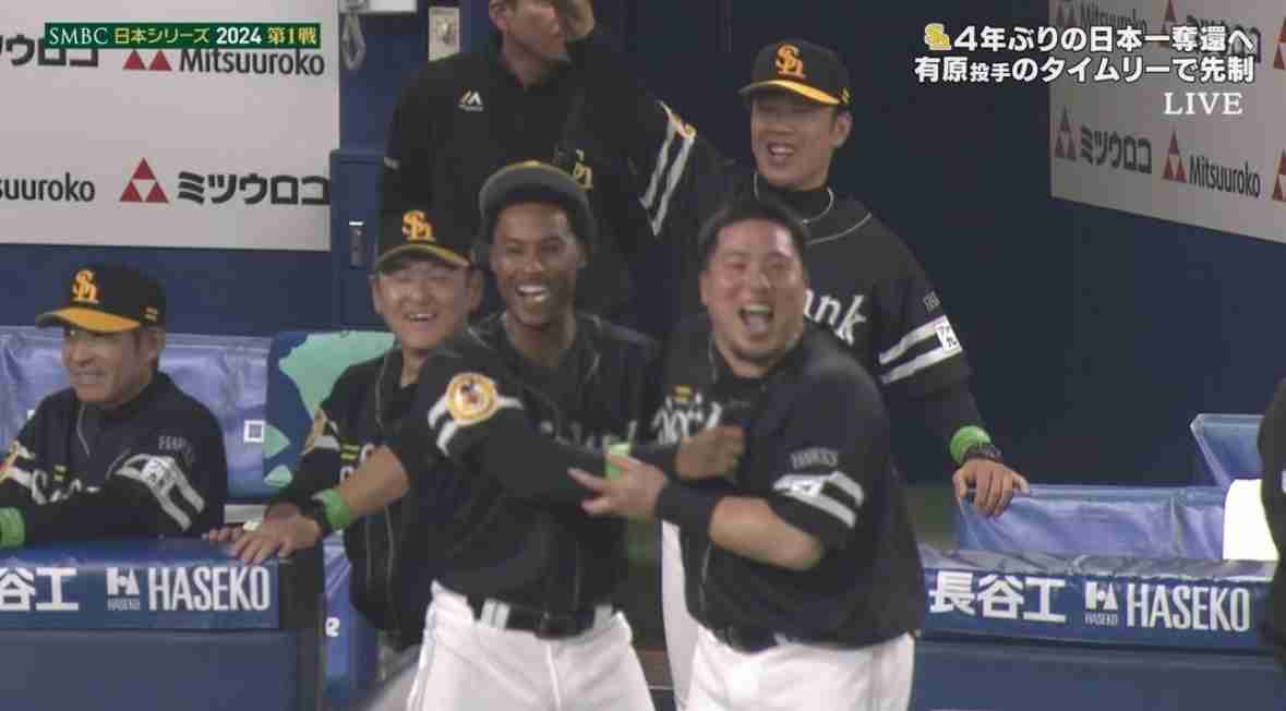 福岡ソフトバンクホークスファン集合!Part8