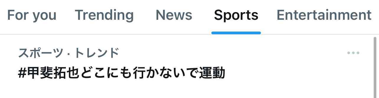 福岡ソフトバンクホークスファン集合!Part8