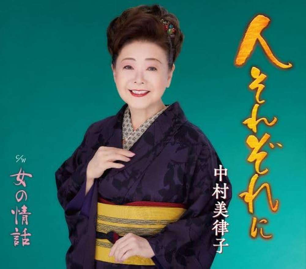 『人生の半分損してるね』という言葉