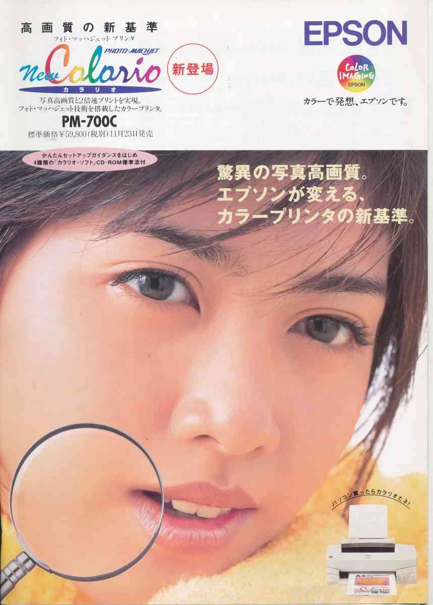 美人すぎて思わず保存した画像 Part11