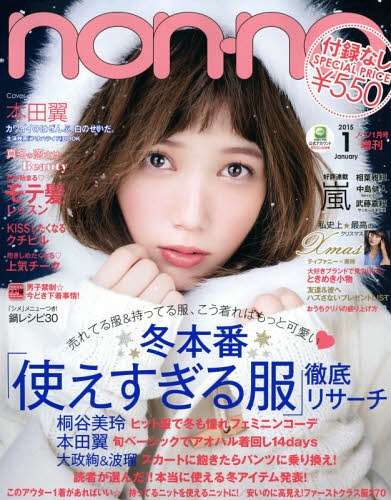 美人すぎて思わず保存した画像 Part11
